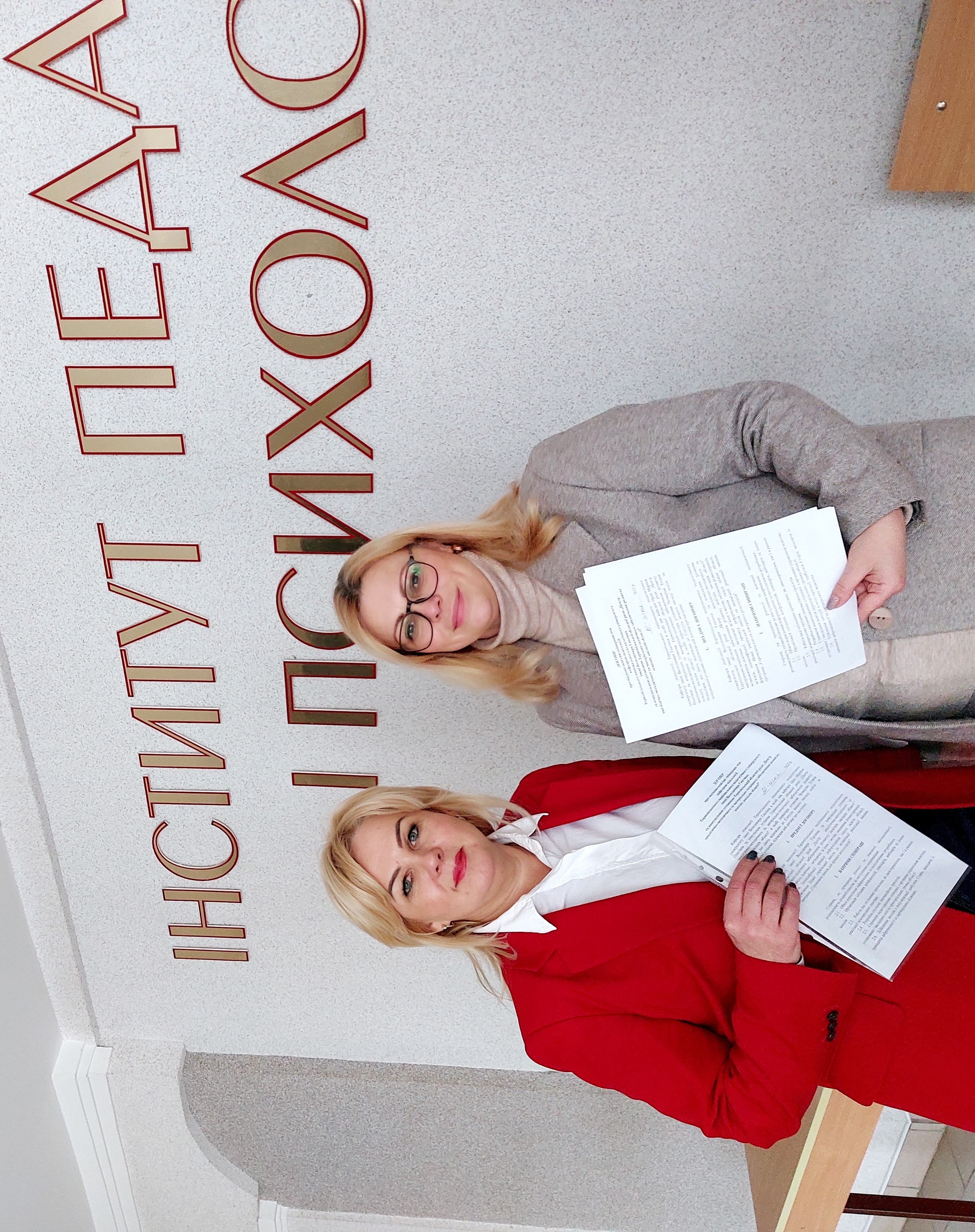 Підписано угоду про співпрацю між ТНПУ імені Володимира Гнатюка та КУТОР Центр розвитку освітніх закладів області. Т.О.Четвертак і М.О.Орап